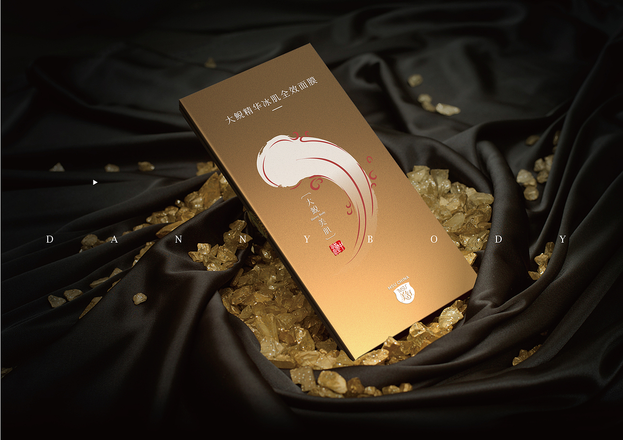 面膜包装设计 | 大鲵美肌 | 东德设计团队