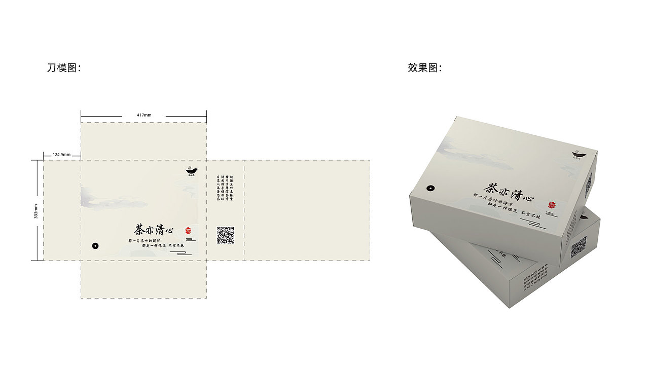 商品包装（图ZMTkyNzg5MzQ0） - 包装 - 站酷设计师大蜡笔原创素材 - 站酷ZCOOL