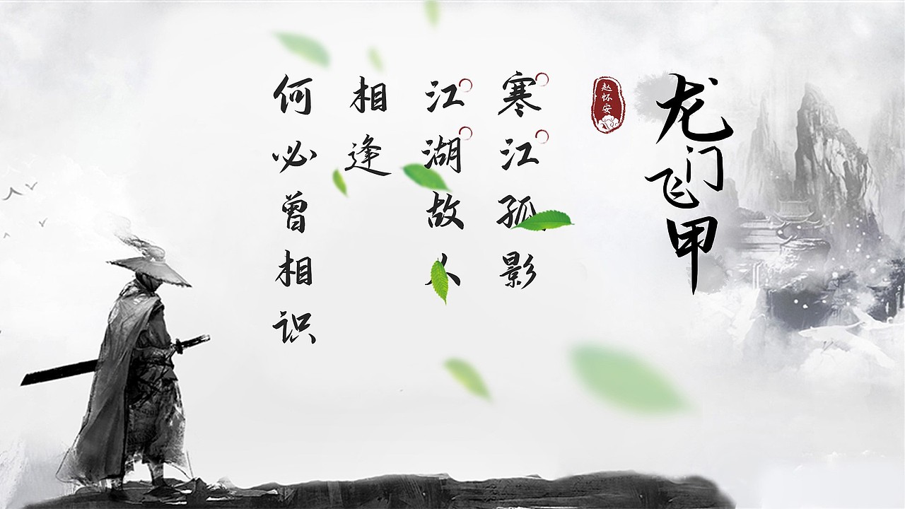 来了！我们联合推出的第二款免费字体~演示悠然小楷