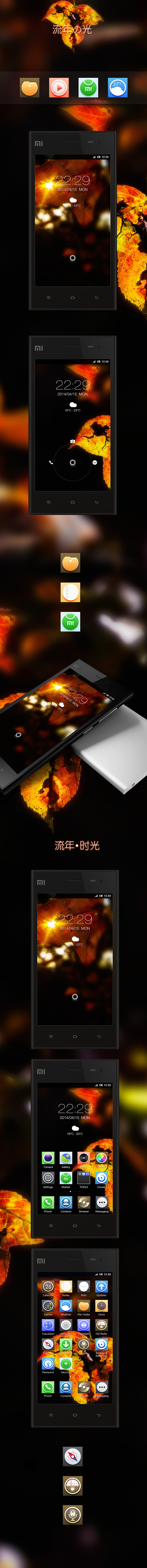 流年之光（图ZMTkwMTI5MDQ=） - 主题/皮肤 - 站酷设计师Charrie原创素材 - 站酷ZCOOL