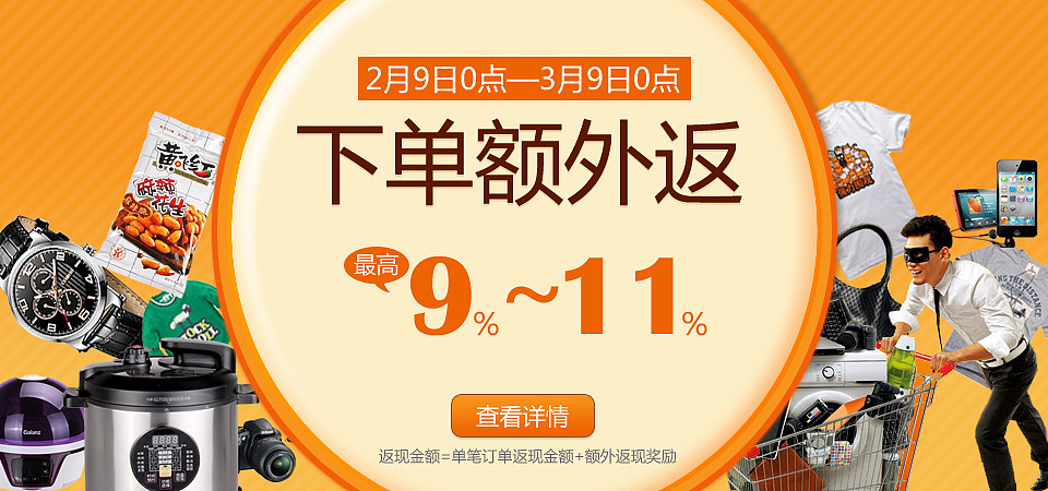 banner（图ZMzg0ODIwMjQ=） - 运营设计 - 站酷设计师zz13716461089原创素材 - 站酷ZCOOL