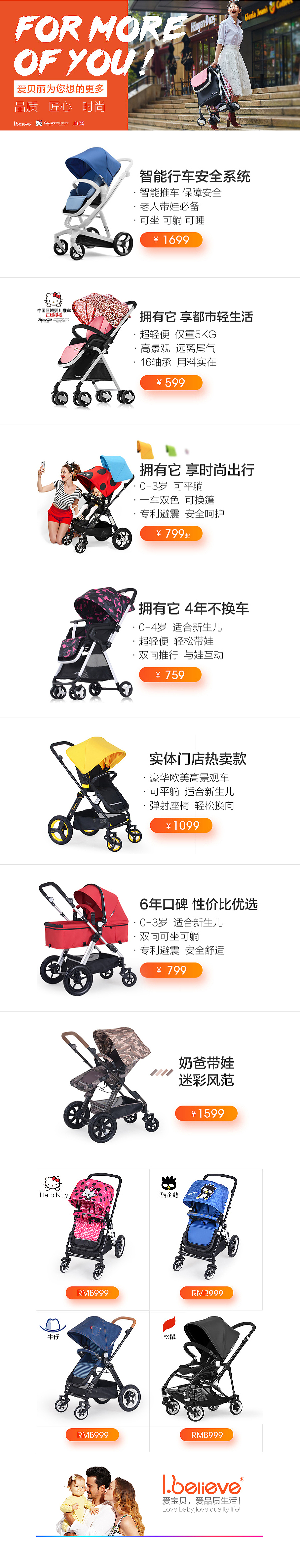 爱贝丽京东无线首页（图ZNzk1NjMwMTY=） - 电商 - 站酷设计师熊井设计原创素材 - 站酷ZCOOL