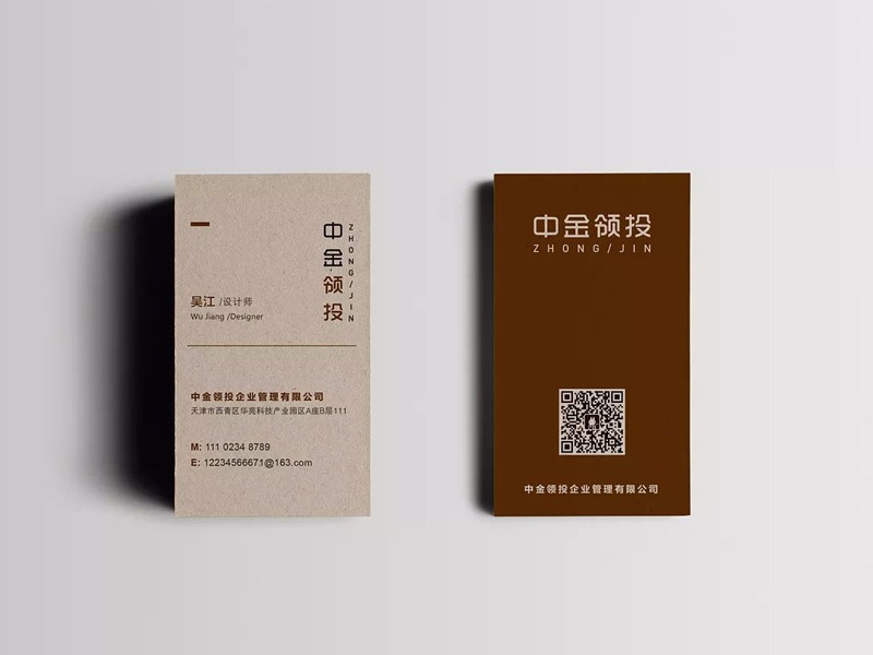 名片