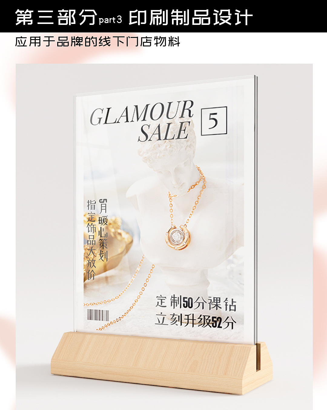 2019-2021部分作品集（图ZMjQ0MTM3OTY0） - 品牌 - 站酷设计师这里是GXY原创素材 - 站酷ZCOOL