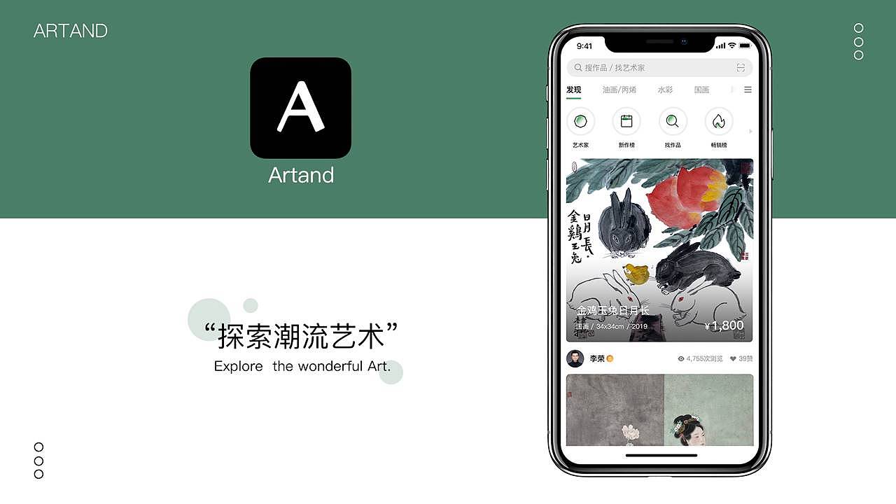 陈月半个人作品集（图ZMjMzNDg4MDUy） - APP界面 - 站酷设计师此言差矣原创素材 - 站酷ZCOOL