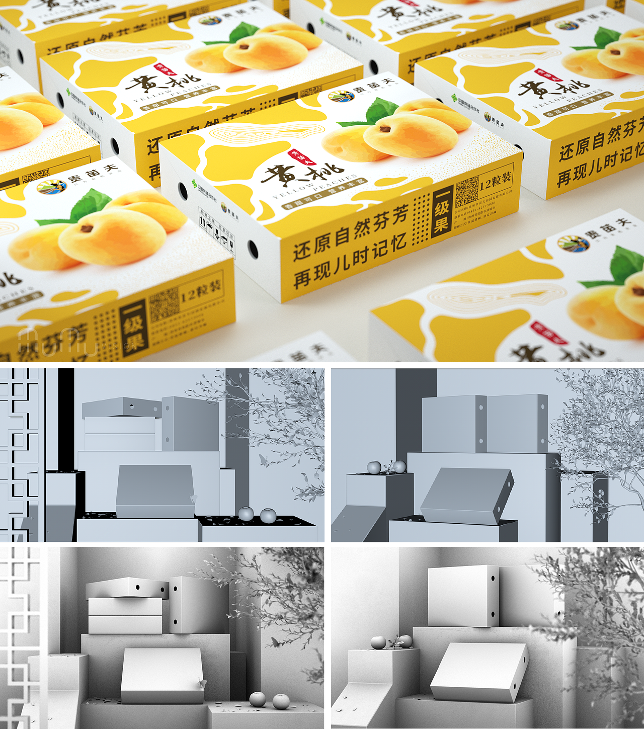 2020包装设计合集