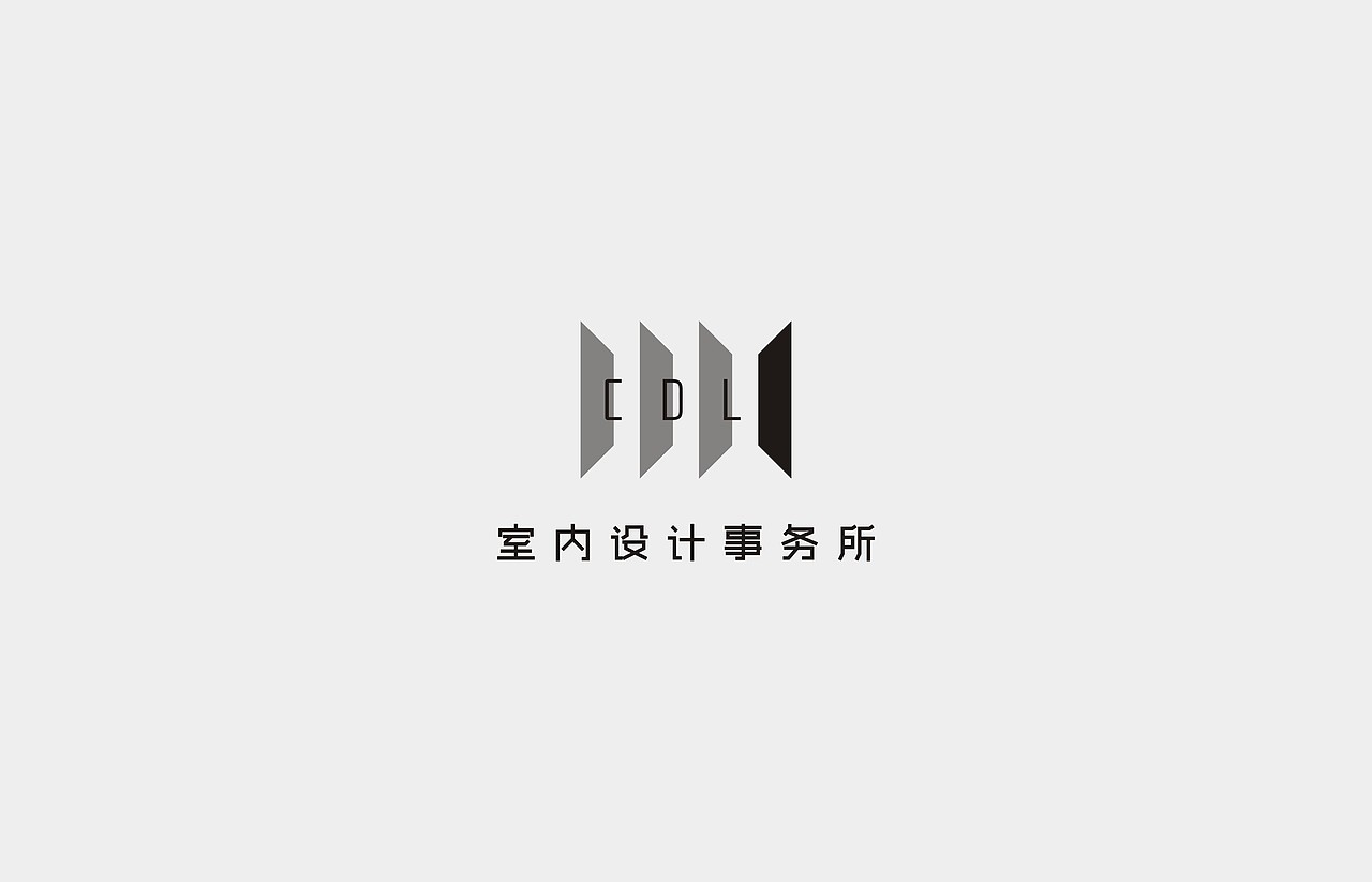 CDL室内设计事务所