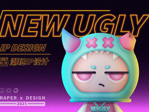 NEW UGLY | 潮玩IP形象设计