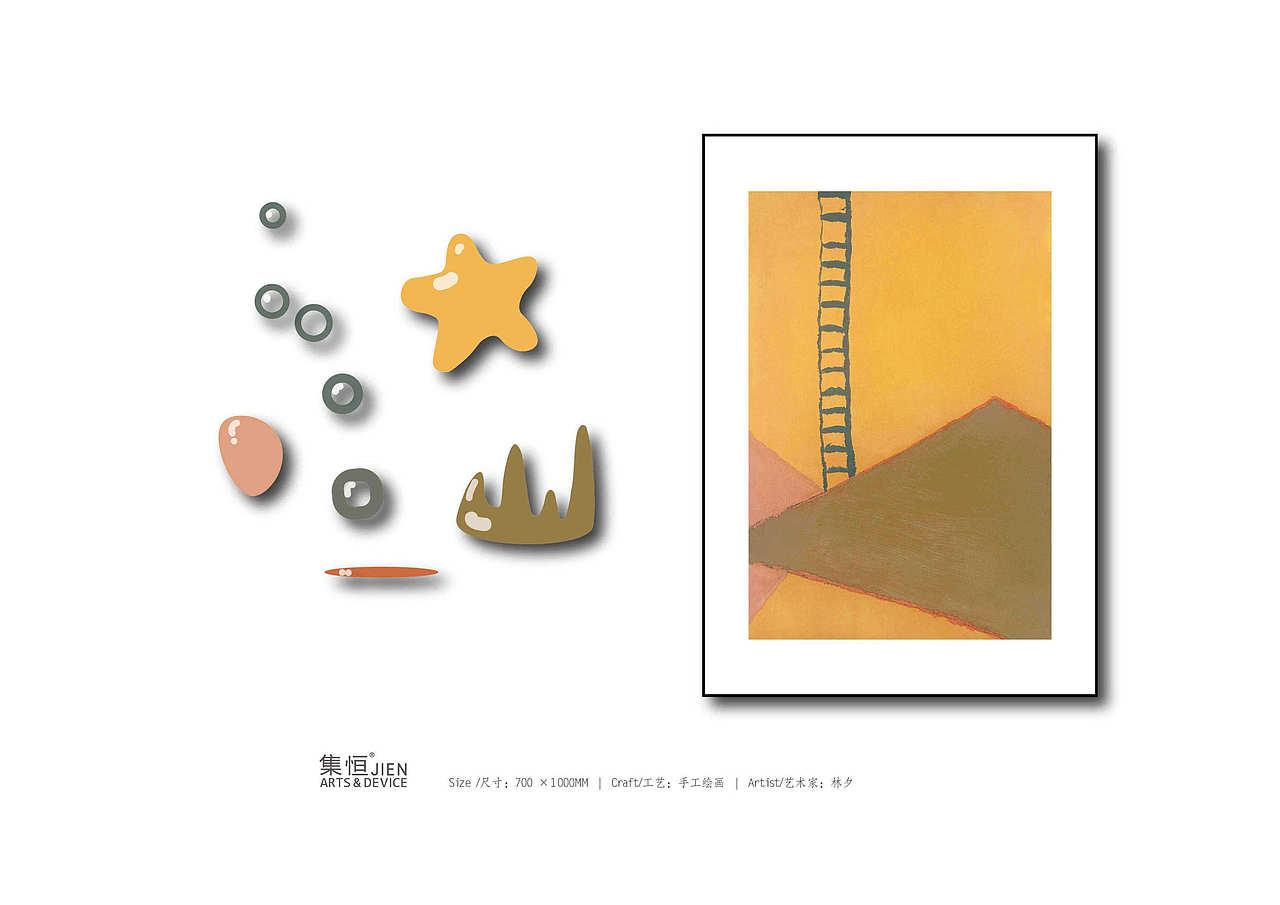 集恒酒店软装艺术【JIENARTS】（图ZMTkzMjEyMTI0） - 实验艺术 - 站酷设计师集恒原创素材 - 站酷ZCOOL