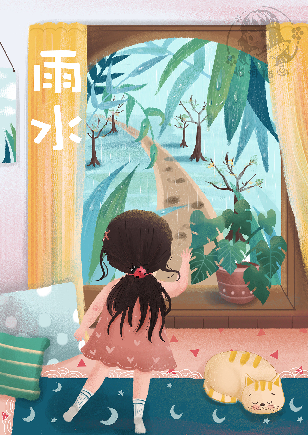 雨水节气插画|插画|儿童插画|怡萌 - 原创作品 - 站酷 (zcool)