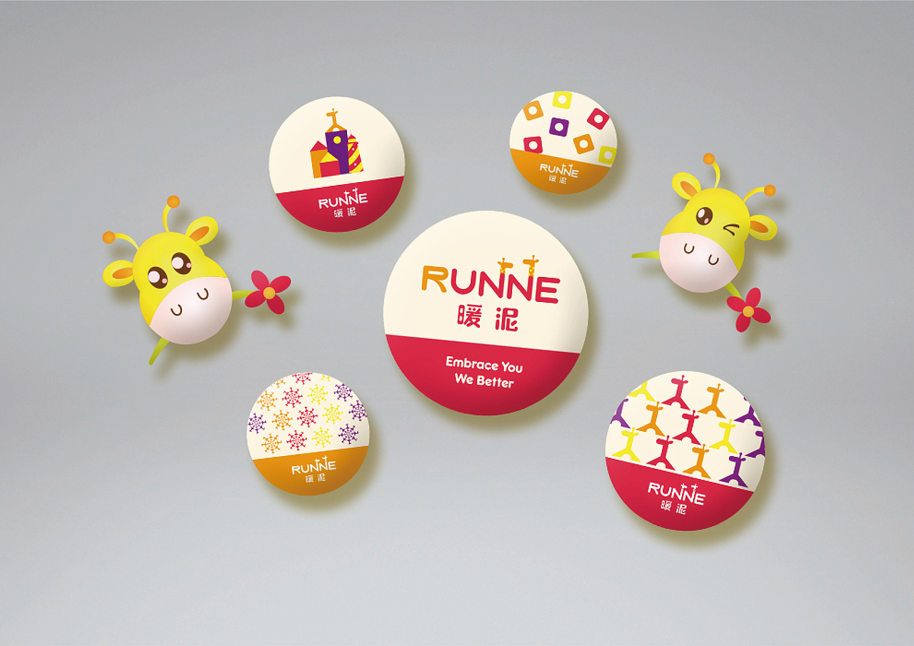 “RUNNE暖泥”公益机构视觉形象设计
