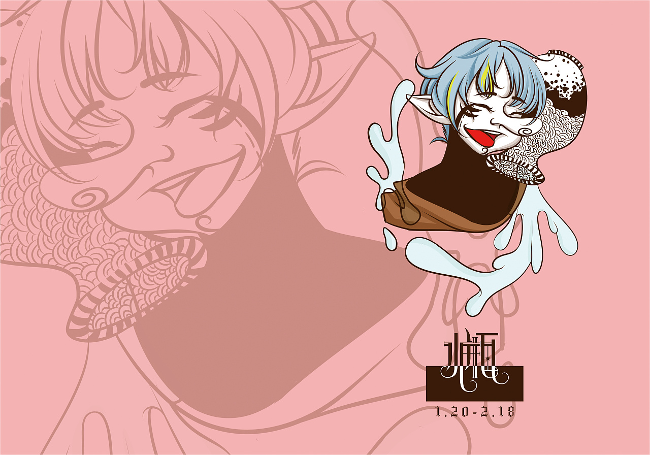 水瓶·创意_(:d」∠)