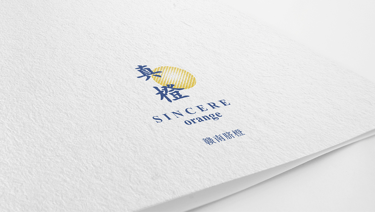 2017 真橙 赣南脐橙品牌形象包装（图ZOTU0OTk3MTY=） - 包装 - 站酷设计师设计王中王WOJ原创素材 - 站酷ZCOOL