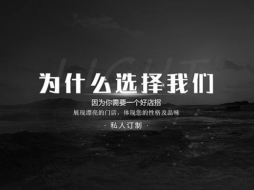 发光字详情