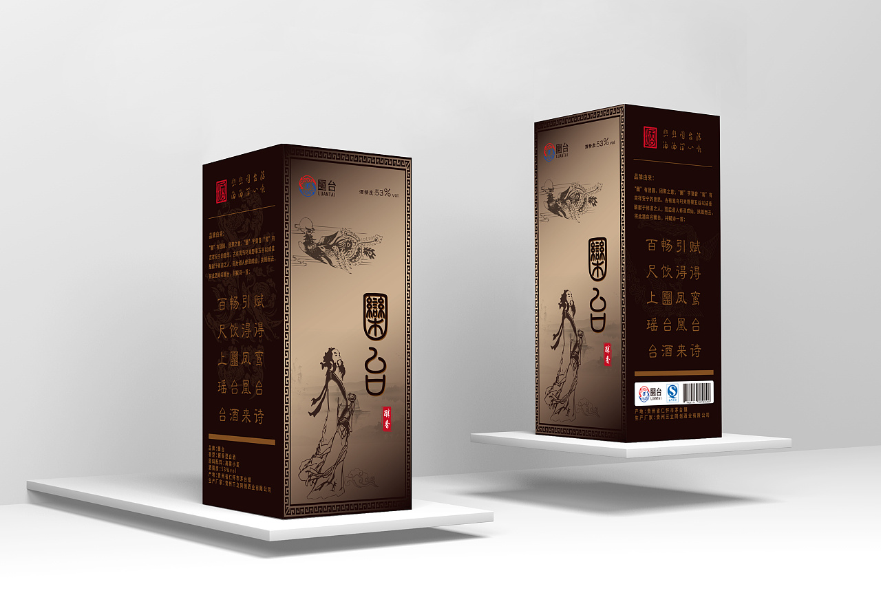 白酒包装盒|平面|包装|设计师_心岛 - 原创作品 - 站酷 (zcool)