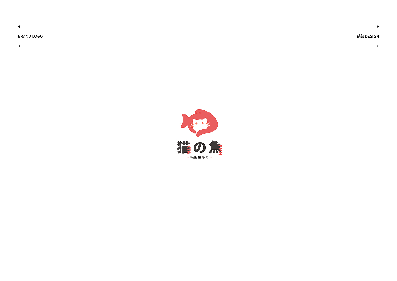 2018-2019作品合集| 字体与标志（图ZMTQ3MDc5OTk2） - Logo - 站酷设计师鹤知Design原创素材 - 站酷ZCOOL