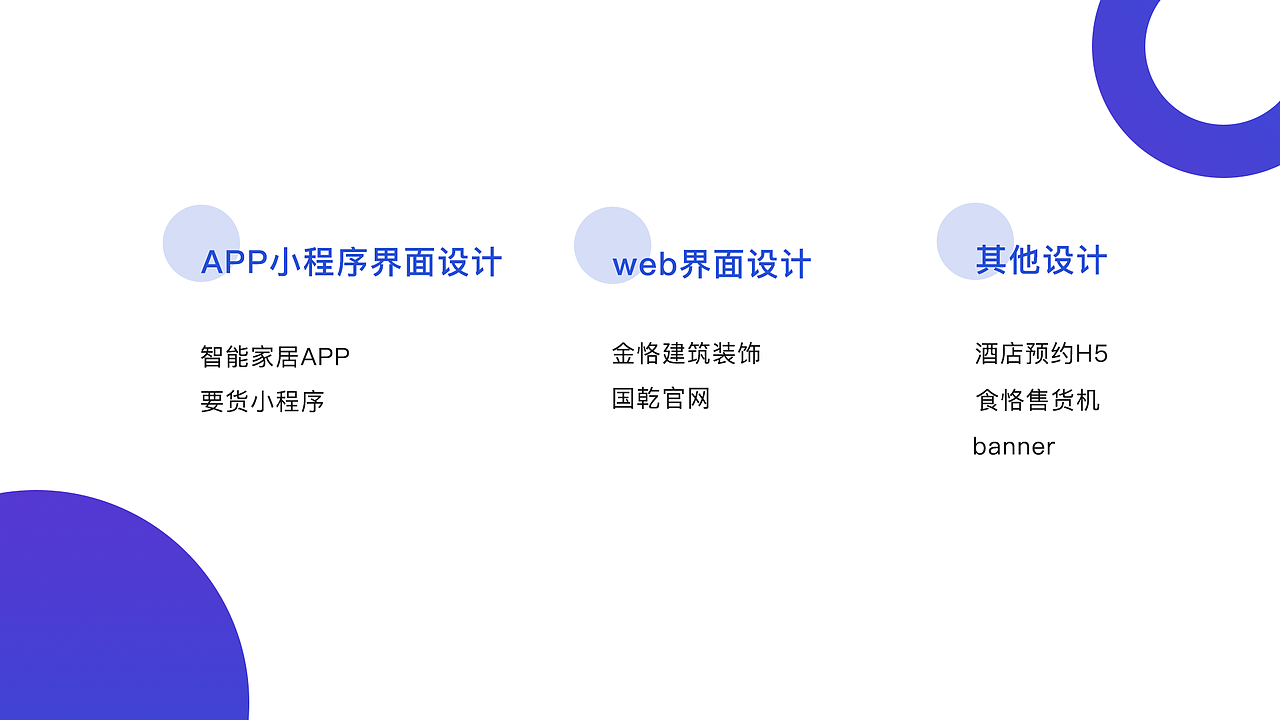 2019简历作品集（图ZMTc1MjYwMjcy） - APP界面 - 站酷设计师小果丁Reyna原创素材 - 站酷ZCOOL