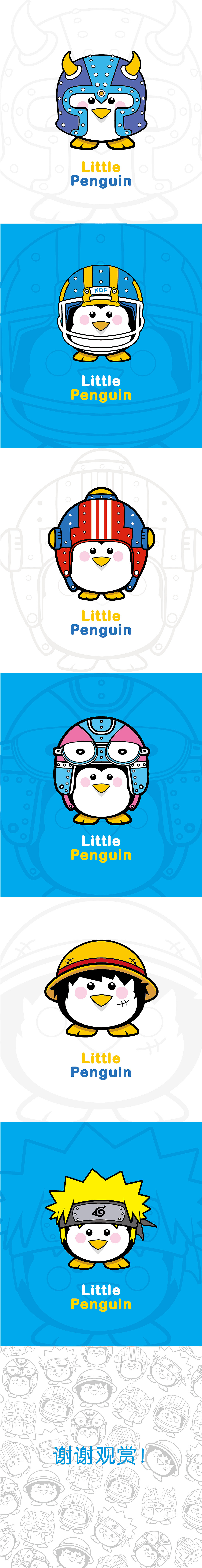 企鹅IP形象（图ZMjM1MjkxMzIw） - IP形象 - 站酷设计师饭搭子原创素材 - 站酷ZCOOL