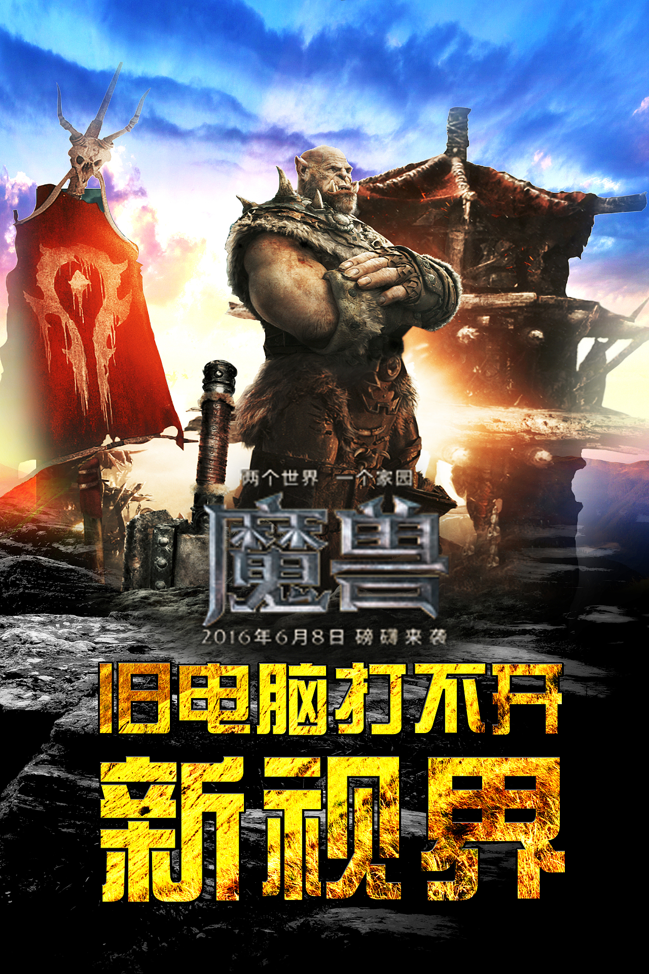 视觉碰撞（图ZNTA3MzExMTI=） - 海报 - 站酷设计师雨落小哥原创素材 - 站酷ZCOOL