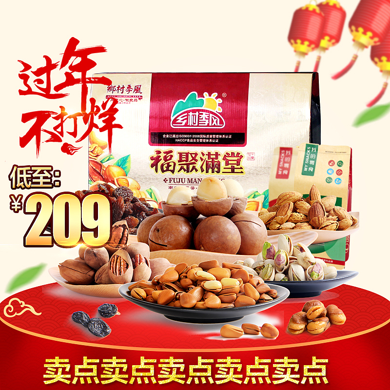 钻展 直通车主图（图ZMTA4NTc3NzQ0） - 其他 - 站酷设计师番薯的设计原创素材 - 站酷ZCOOL