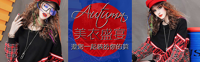 女装钻展 钻展 钻展（图ZMTMxOTAzNTky） - 电商 - 站酷设计师酒酿小鱼儿原创素材 - 站酷ZCOOL