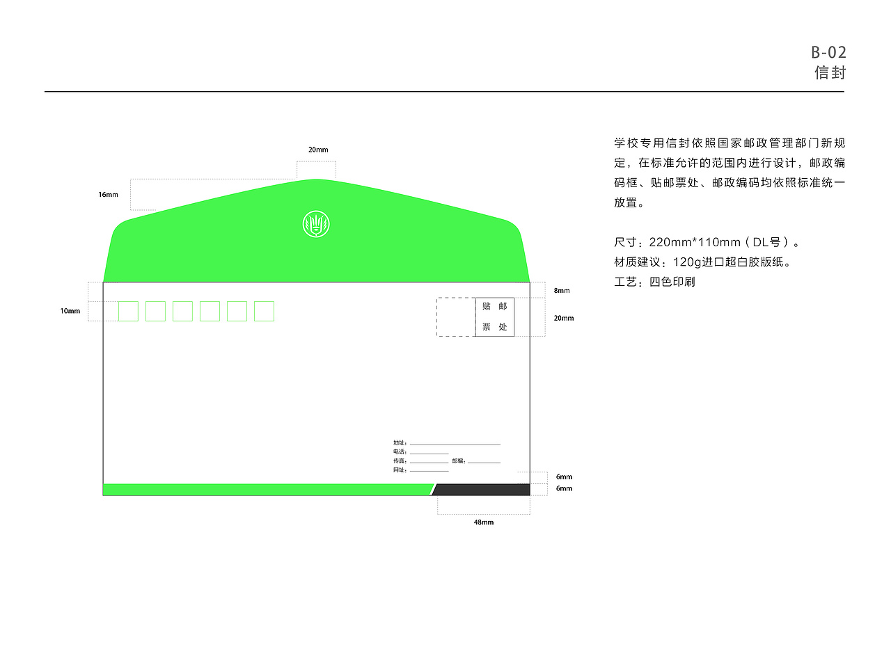 练习-VIS（图ZMTgwOTY2MTI4） - 品牌 - 站酷设计师暮雨就西凉原创素材 - 站酷ZCOOL