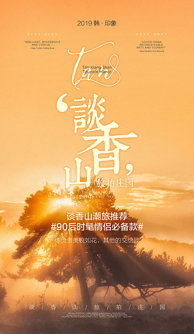 婚纱摄影/品牌升级H5（图ZMTk0MTE2MzQw） - 移动端网页 - 站酷设计师沁人原创素材 - 站酷ZCOOL