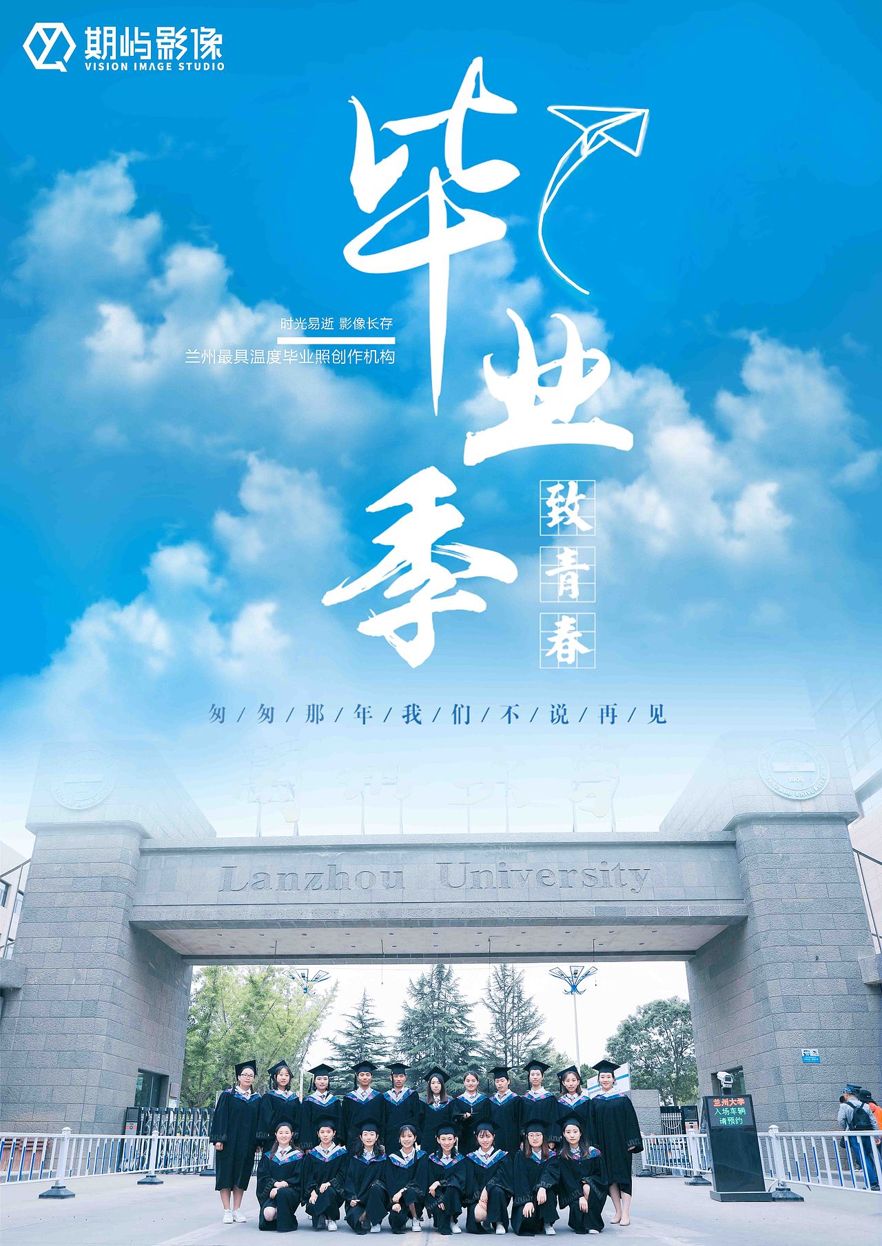 毕业照（图ZMTk5OTMxMjI0） - 人像摄影 - 站酷设计师Upwardspirit原创素材 - 站酷ZCOOL