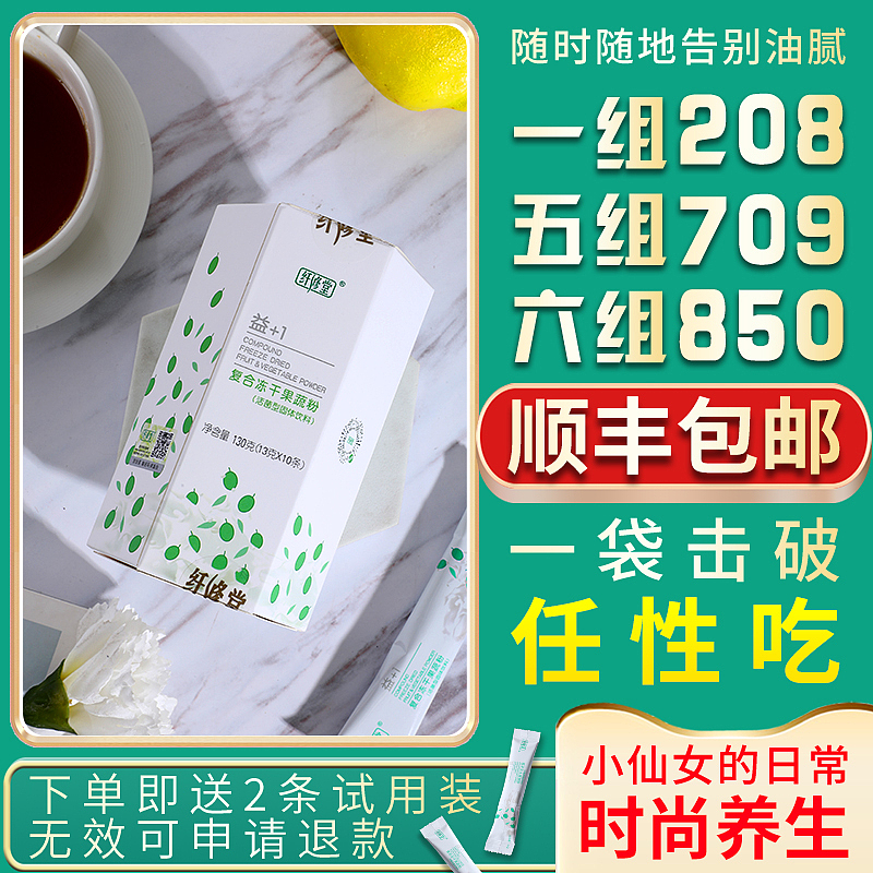 代餐粉详情主图（图ZMjU2NDU1Nzk2） - 电商 - 站酷设计师龙呀原创素材 - 站酷ZCOOL