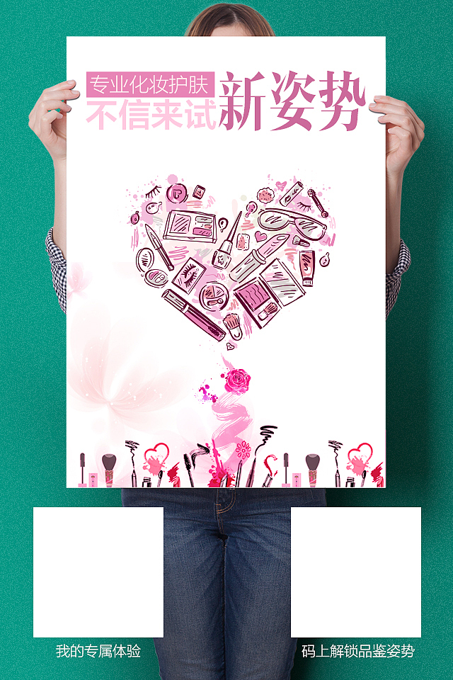 一些乱来的（图ZNTcwODMzOTI=） - 海报 - 站酷设计师叶米拉拉原创素材 - 站酷ZCOOL