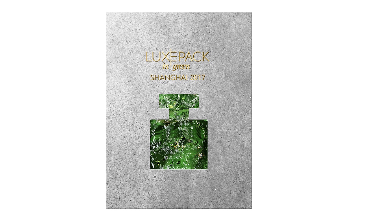 我们设计了一个奢侈品展的奖杯（图ZODM1NTc3MzI=） - 其他手工艺 - 站酷设计师念相品牌咨询原创素材 - 站酷ZCOOL