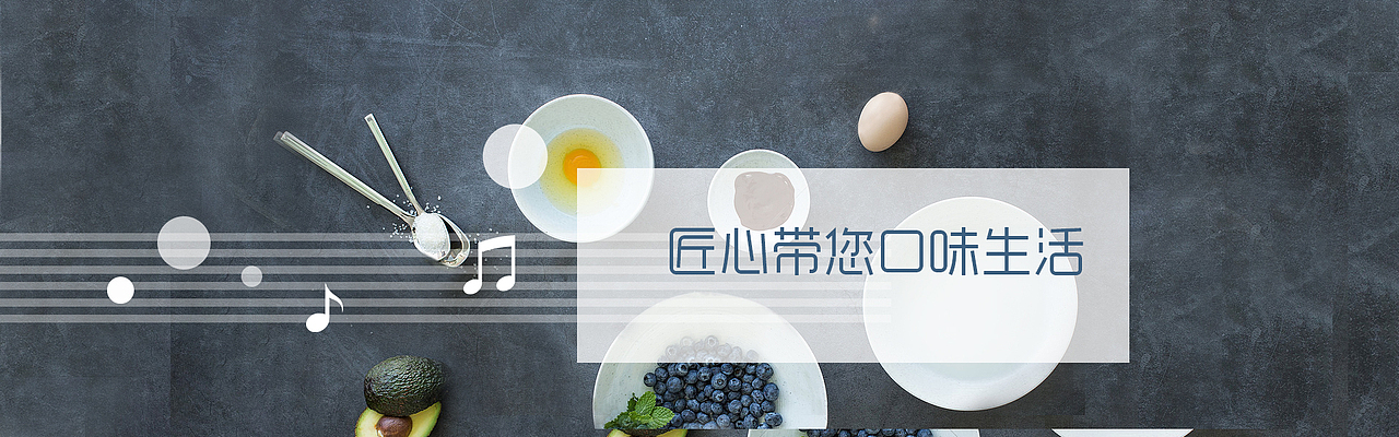 b2c商城的banner 設(shè)計（圖ZOTc0OTE1ODg=） - 運營設(shè)計 - 站酷設(shè)計師Z13421881原創(chuàng)素材 - 站酷ZCOOL