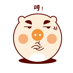 肥仔猪皮表情包