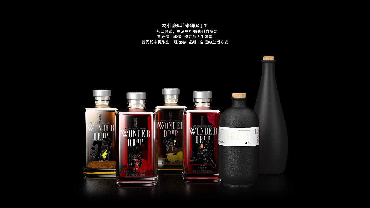 来得及(图ZMTAyMTQyMjg0) - 包装 - 站酷设计师shiqi原创素材 - 站酷ZCOOL