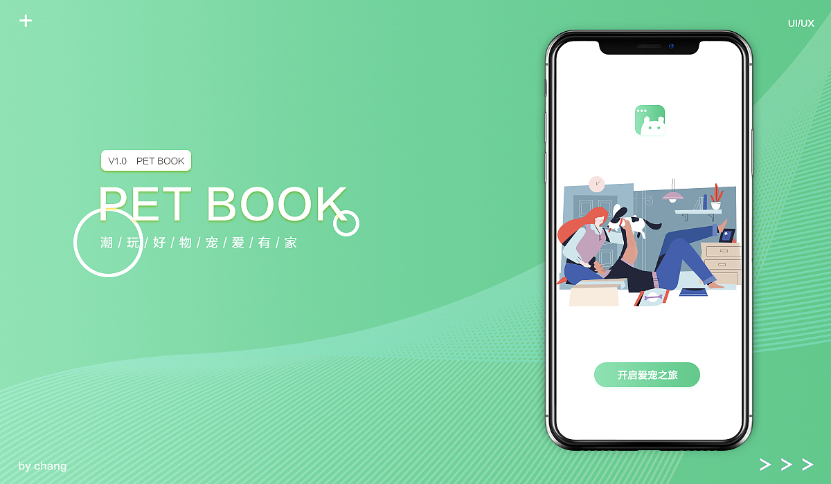 2018年作品集（图ZMTM1NjQ4OTA0） - APP界面 - 站酷设计师萤火虫Co原创素材 - 站酷ZCOOL