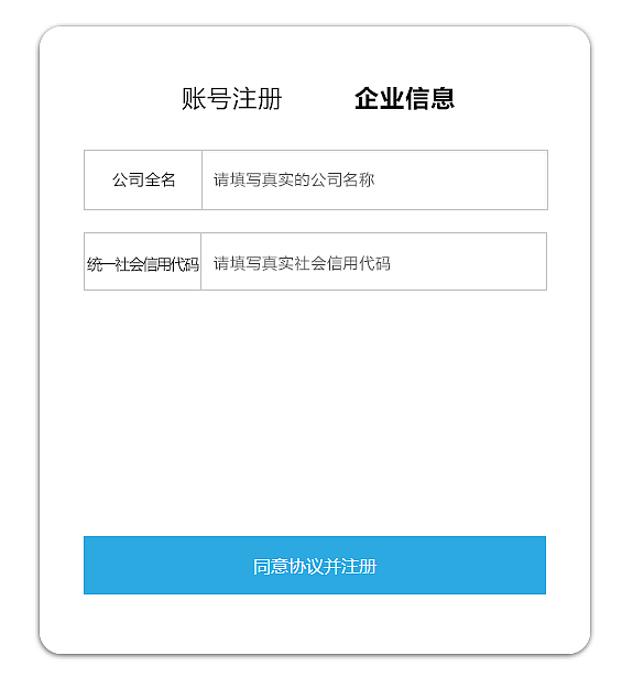 鼎隆-牛鼻子部分项目-个人-erp（图ZMTgyOTA5NDk2） - 交互/UE - 站酷设计师韩某某某某某原创素材 - 站酷ZCOOL