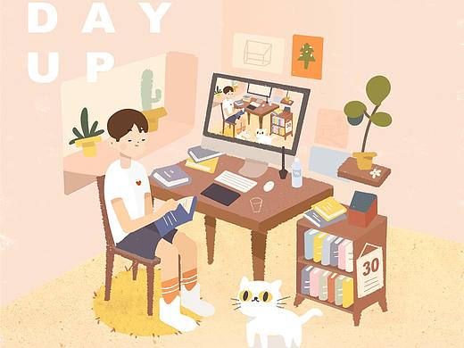 插畫(huà)《日?！罚▊€(gè)人主頁(yè)-ZNDQxMzU4MjA=） - 創(chuàng)作習(xí)作 - 站酷設(shè)計(jì)師不伐BF原創(chuàng)素材 - 站酷ZCOOL