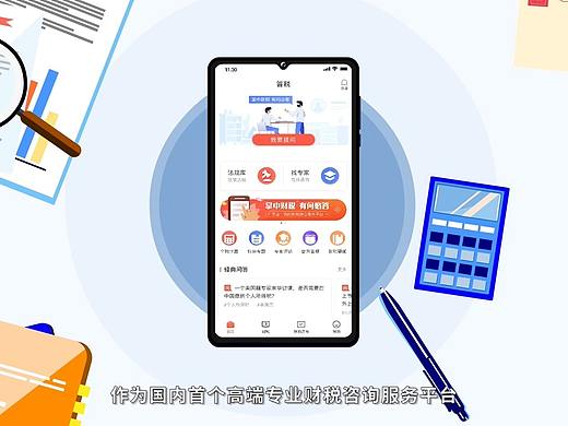 动画设计团队提供MG动画技术服务方案