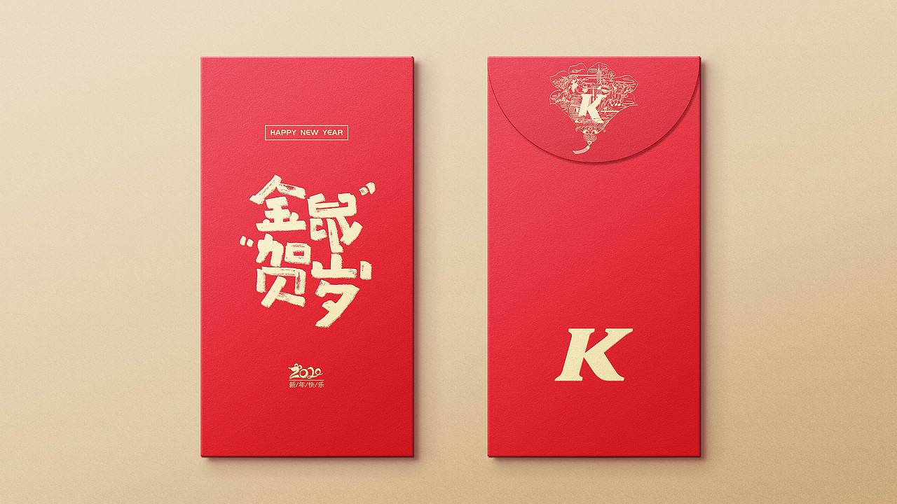 KFC肯德基利是封设计 红包设计 品牌设计 字体设计（图ZMjE3MTI0Njgw） - 宣传物料 - 站酷设计师一博君原创素材 - 站酷ZCOOL