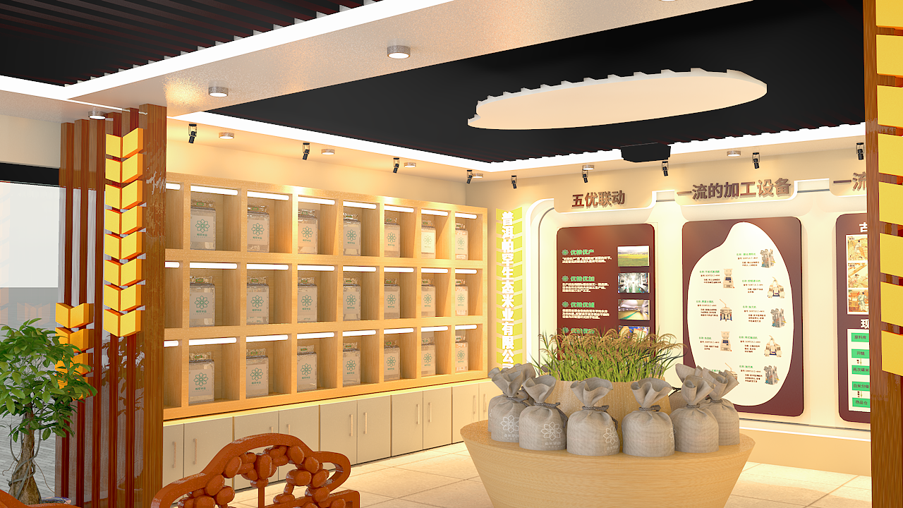 云南怕罕米业展厅设计（图ZMjQ3NTYwOTIw） - 其他空间 - 站酷设计师酒肆人家原创素材 - 站酷ZCOOL