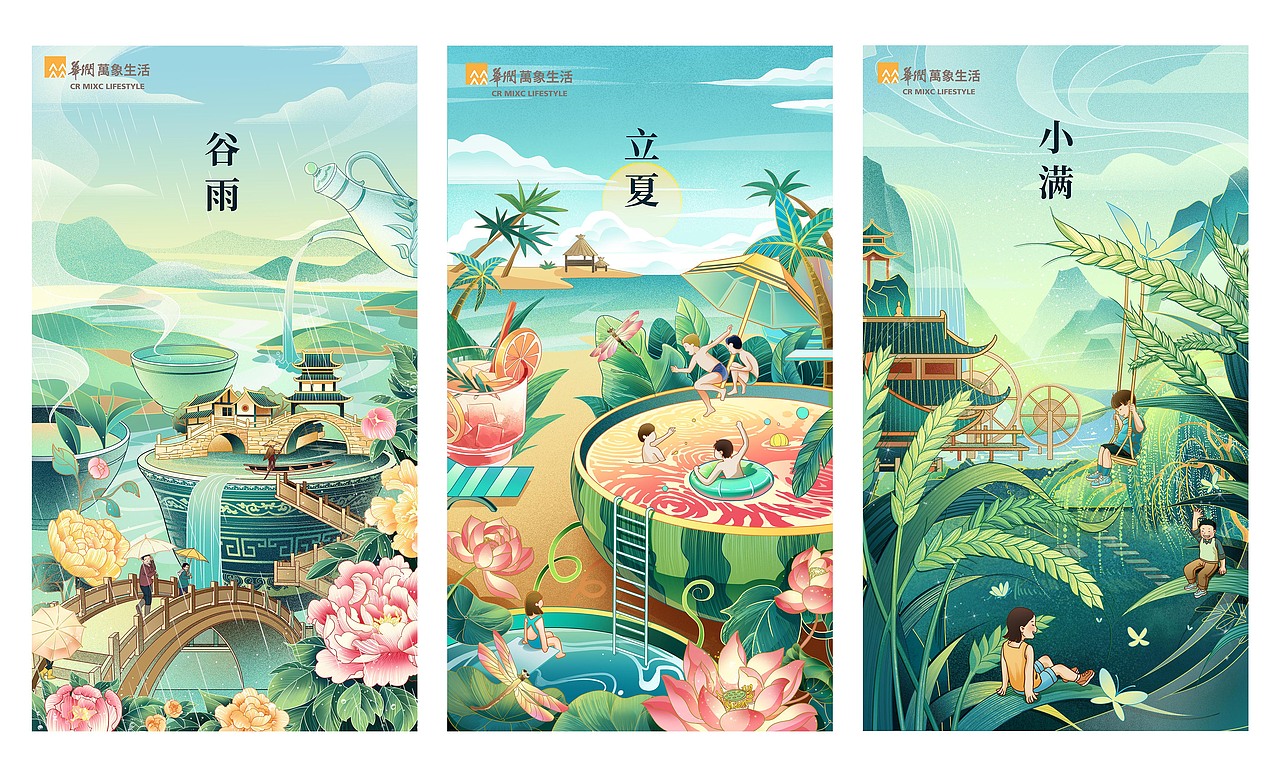 2021华润24节气插画 春夏季（图ZMjc4OTQ5NzU2） - 商业插画 - 站酷设计师嗖嘎呐原创素材 - 站酷ZCOOL