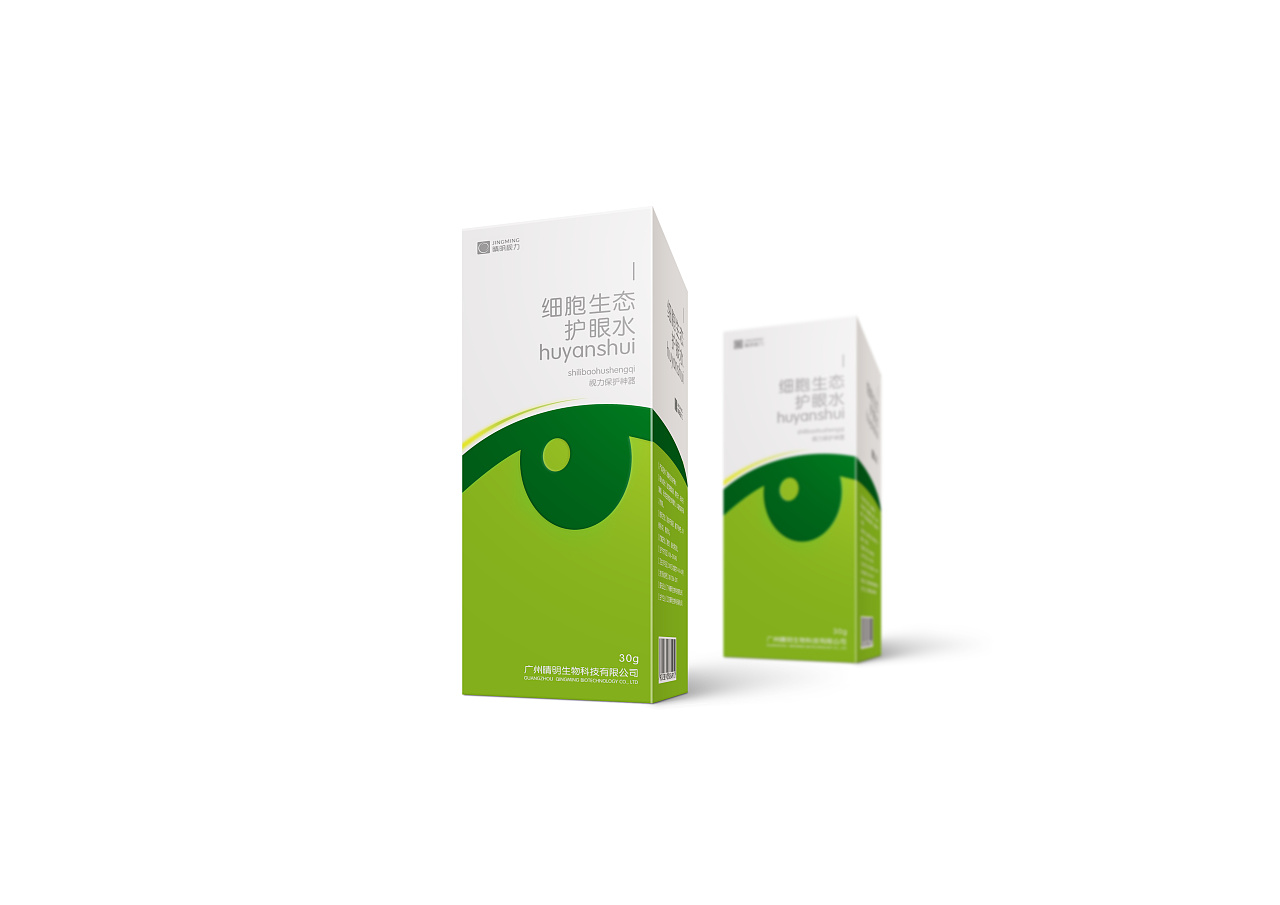 眼药水包装