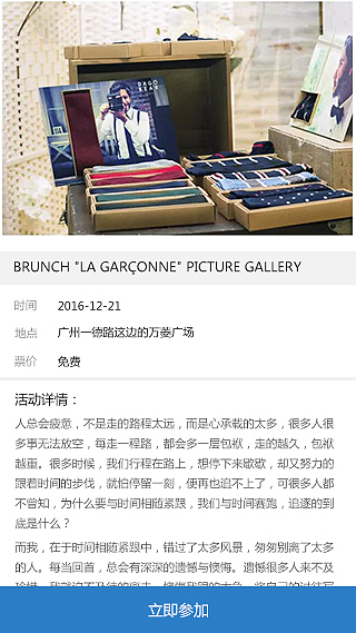 mohome（圖ZNjk1MTAyMDg=） - APP界面 - 站酷設(shè)計(jì)師毛豆青椒原創(chuàng)素材 - 站酷ZCOOL
