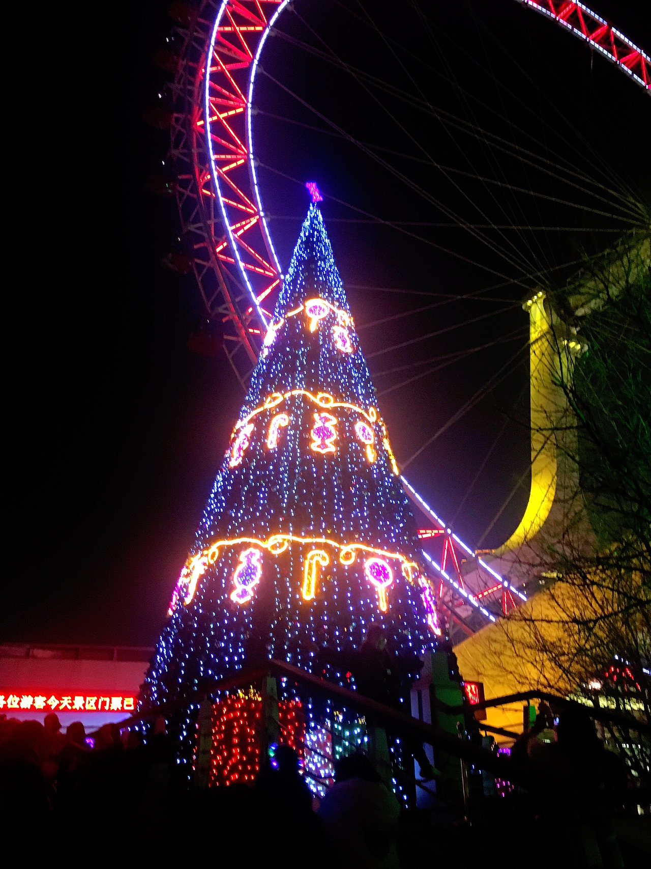 摩天轮（图ZMTAxNDY0NDk2） - 风光摄影 - 站酷设计师_Molly原创素材 - 站酷ZCOOL