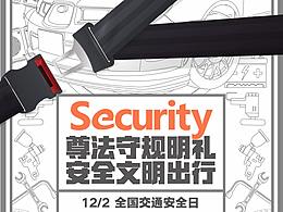 微信