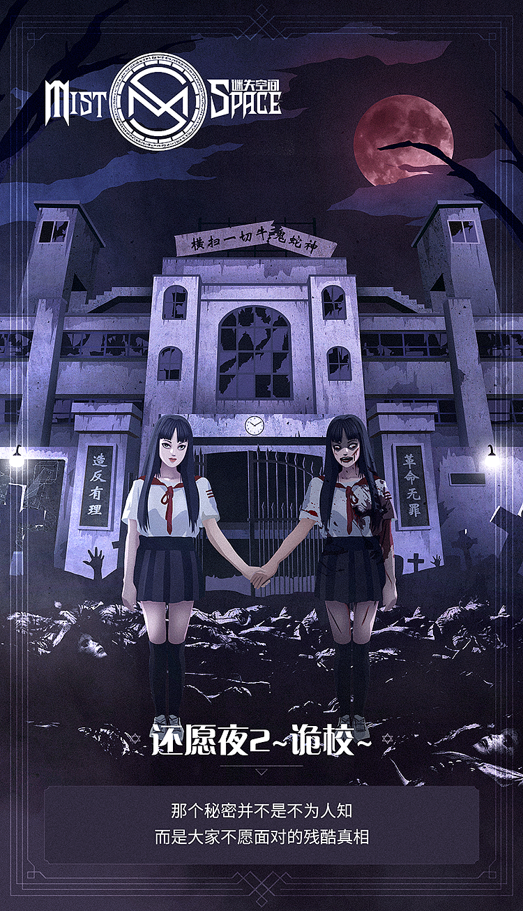 密室逃脱海报练习册（图ZMjYyODQxMjc2） - 商业插画 - 站酷设计师山怪原创素材 - 站酷ZCOOL