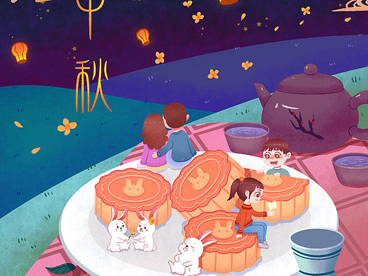 中秋快乐🎑