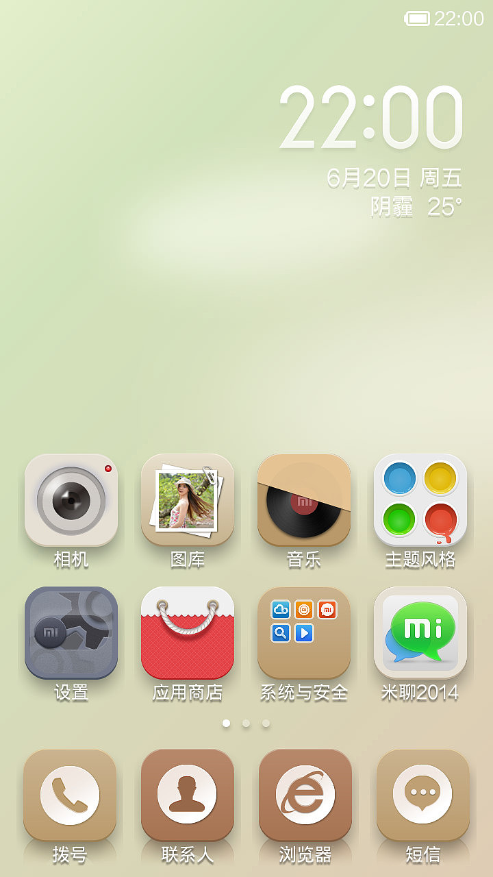 寻梦（图ZMTczMTAxNDA=） - APP界面 - 站酷设计师均衡万物原创素材 - 站酷ZCOOL