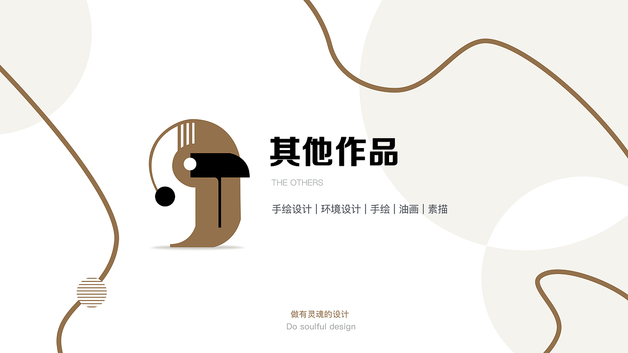 张继兵作品集 更新