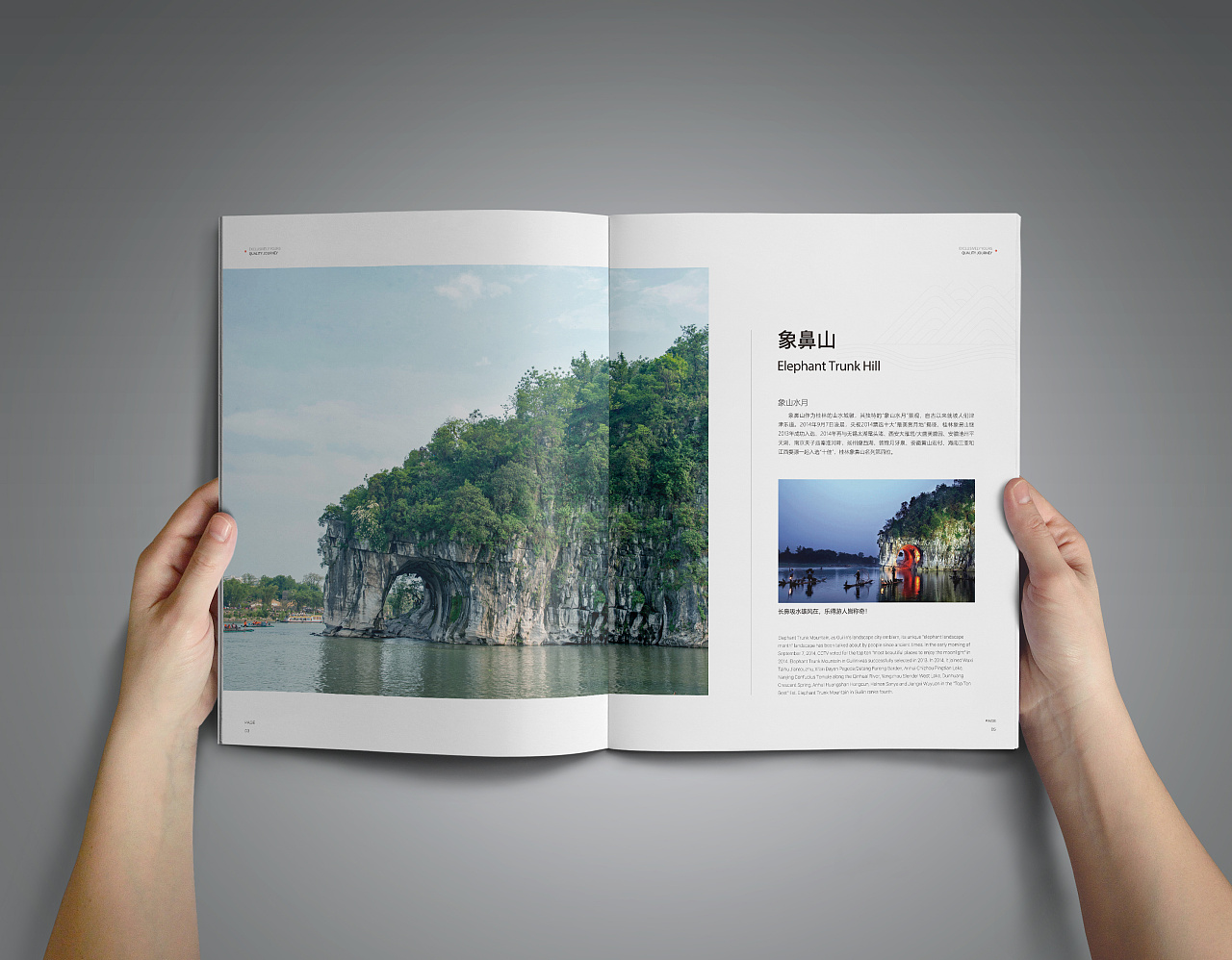 几页画册以及为家乡做的宣传海报